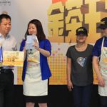JBVC-國際金茶王賽2016-Announcement